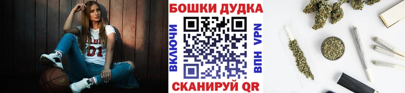 Как найти закладки Асино Каннабис Мефедрон Кетамин ГАШ