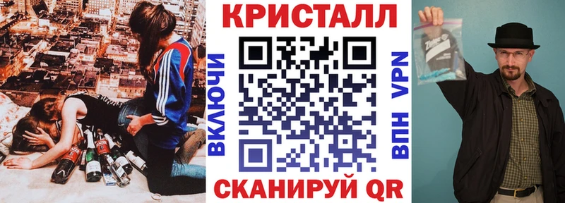 закладки  Асино  Амфетамин Розовый 