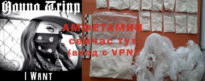 Amphetamine Розовый  Асино 