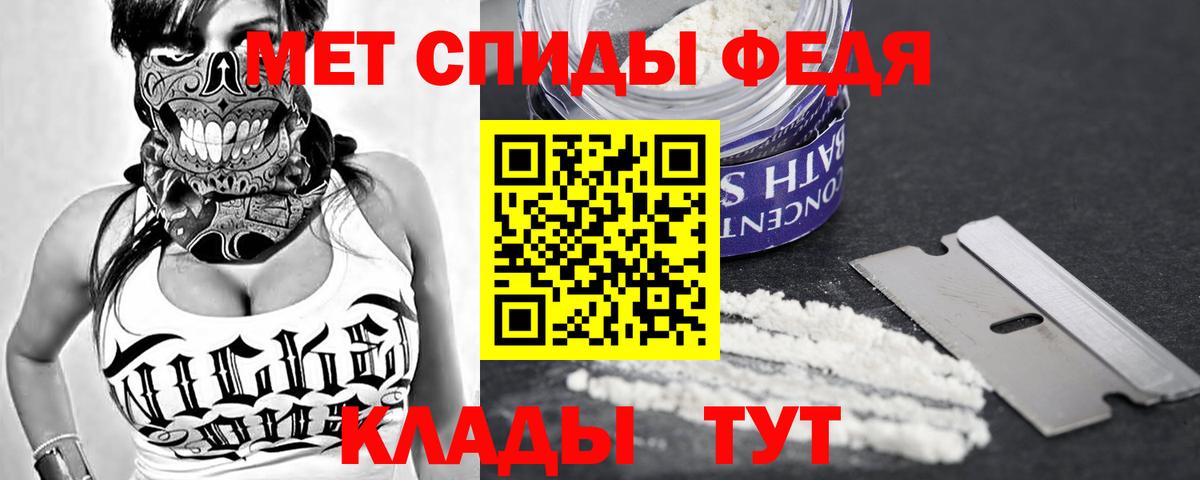 Amphetamine Premium Асино
