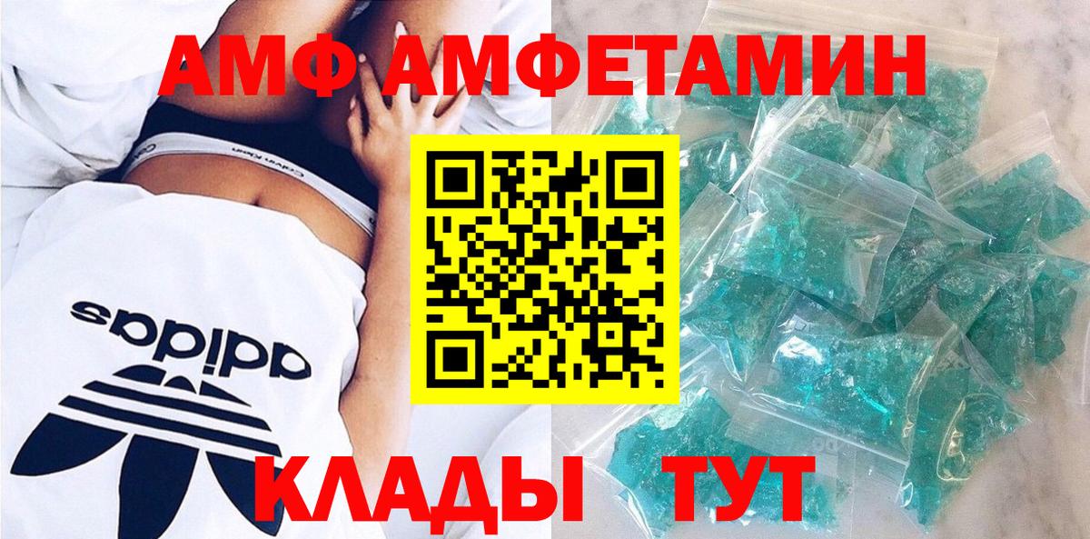 МАРИХУАНА  Мефедрон кристаллы  MDMA  A-PVP СК кристаллы  Асино  COCAIN  Гашиш 