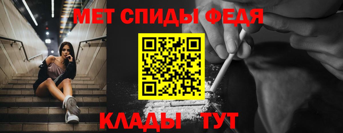 АМФ Premium  Асино 