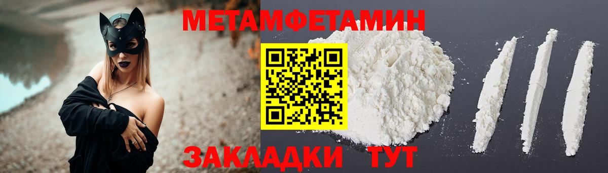 АМФ Premium  Вход с VPN  Асино 