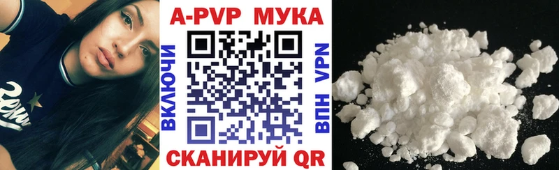 Alfa_PVP Соль  Асино 
