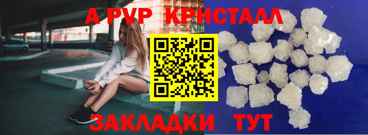 Гашиш  Экстази  МАРИХУАНА  ГАШИШ  Меф МЯУ МЯУ   Вход с VPN  Асино  Cocaine 