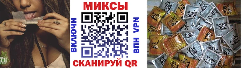 как найти закладки Асино БУТИРАТ бутандиол