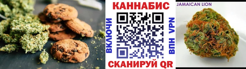 как найти закладки  omg ссылка  Canna-Cookies конопля  Асино 