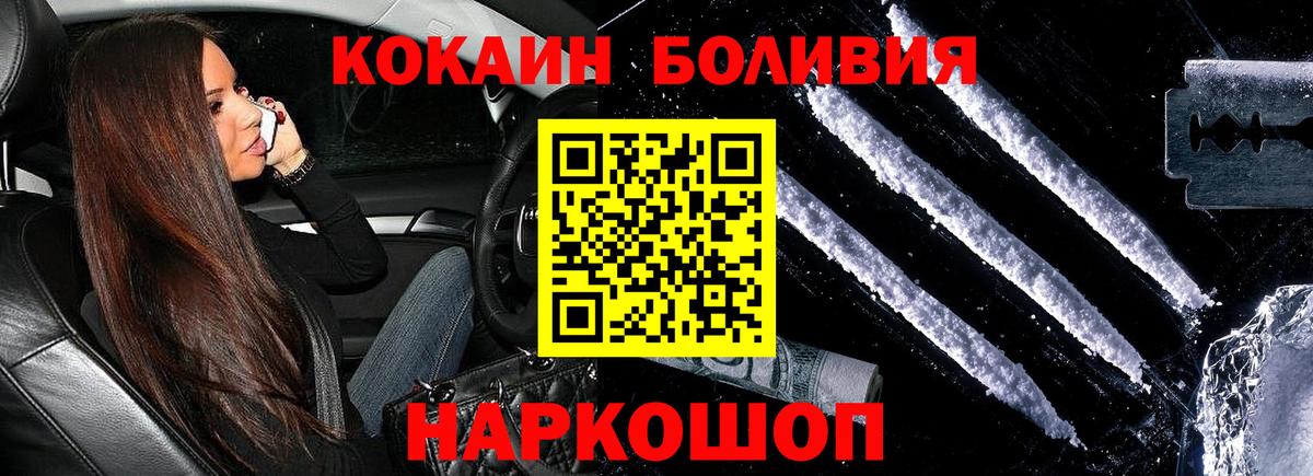 A-PVP Асино