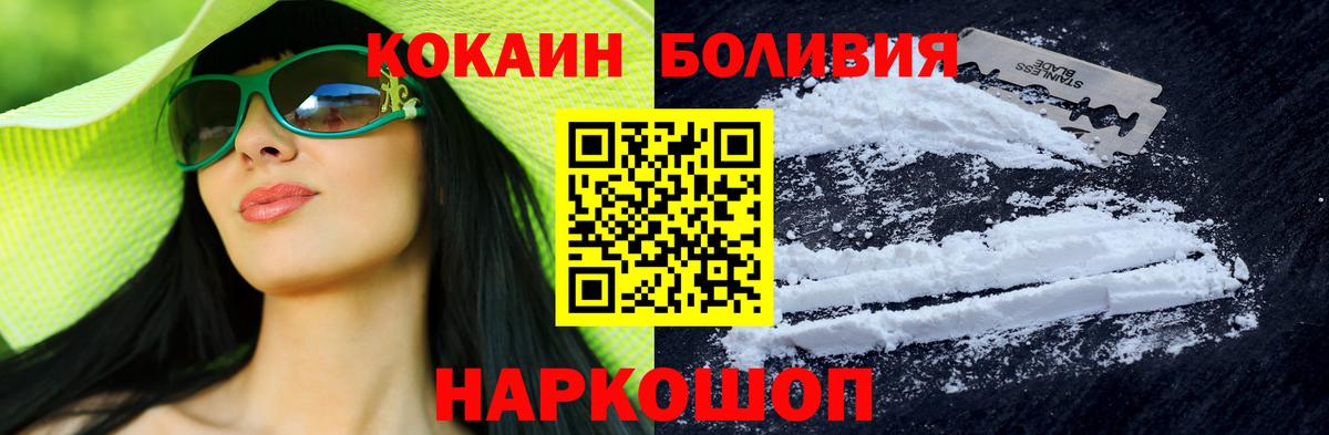 COCAIN 98% Асино