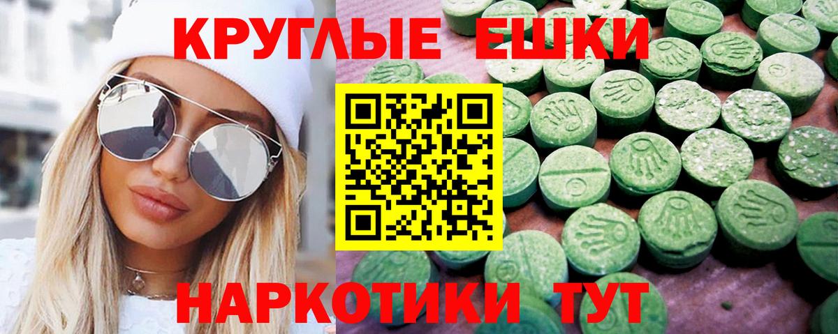ЭКСТАЗИ mix Асино