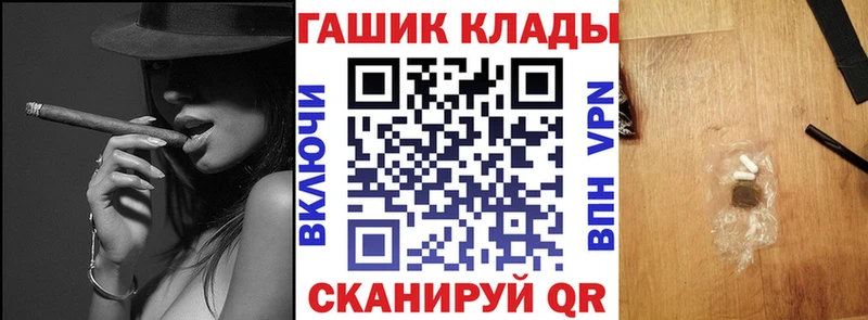 MEGA маркетплейс  Асино  ГАШИШ Ice-O-Lator 