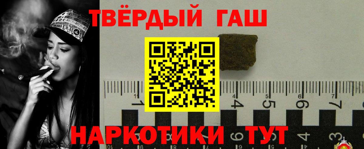 Асино  Гашиш  Вход с VPN  Гашиш AMNESIA HAZE  ГАШ гашик 