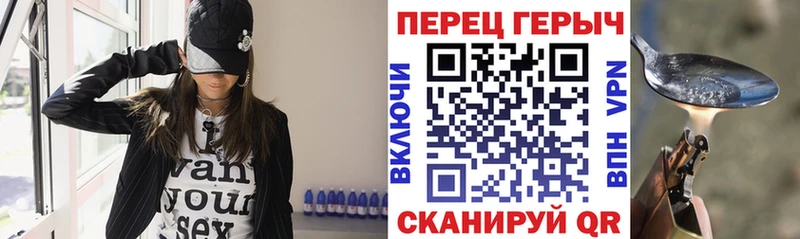 Героин VHQ  купить   Асино 