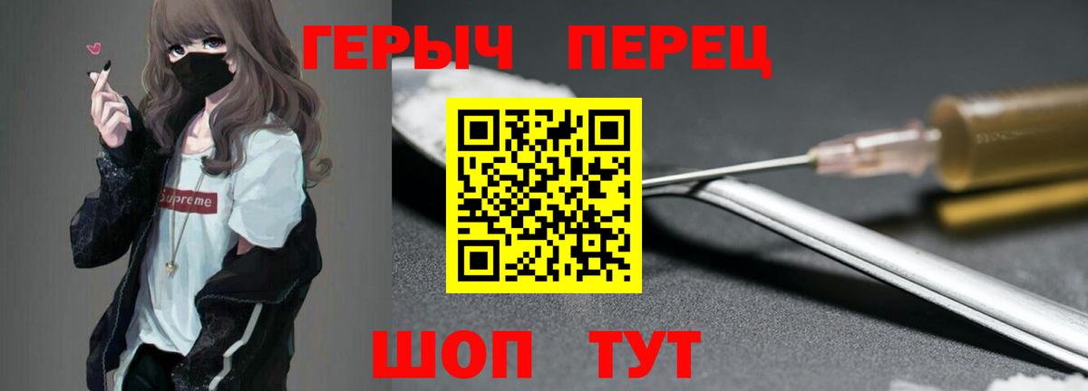 Героин Афган  Вход с VPN  Асино 