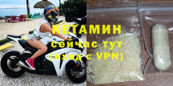 бутик Осташков