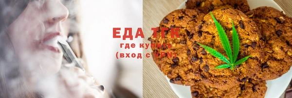 молекула духа Осинники