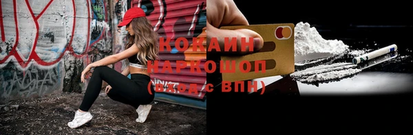 молекула духа Осинники