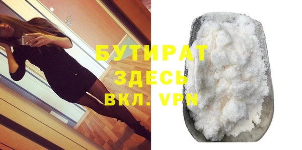 молекула духа Осинники
