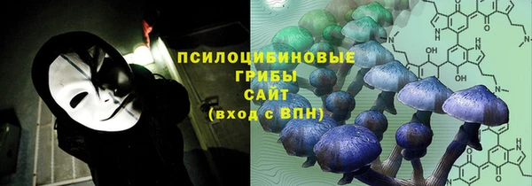 бутик Осташков