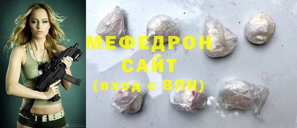 молекула духа Осинники