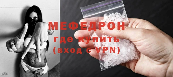 молекула духа Осинники