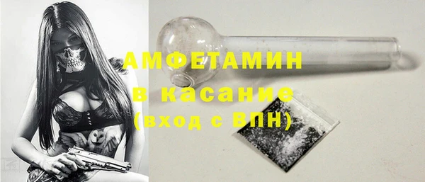 бутик Осташков