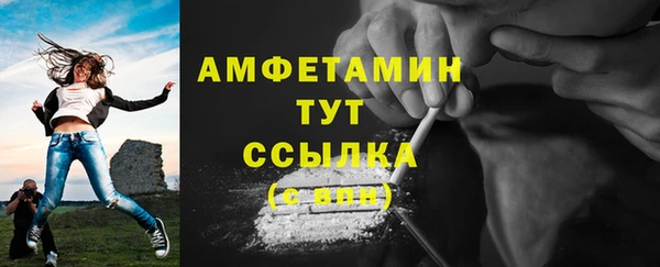 бутик Осташков