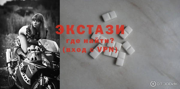 бутик Осташков