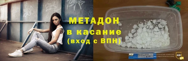 бутик Осташков