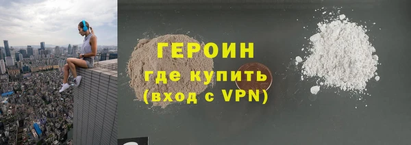 бутик Осташков