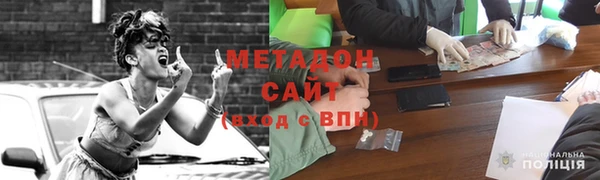 метамфетамин Заволжск