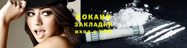 бутик Осташков