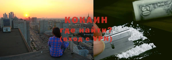 бутик Осташков
