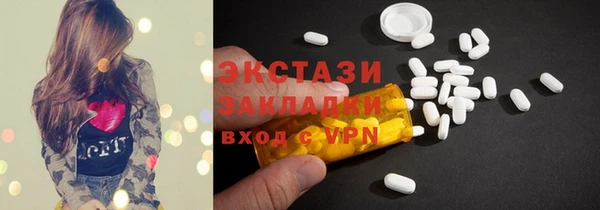 молекула духа Осинники