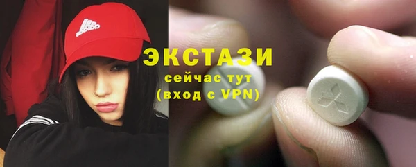 бутик Осташков