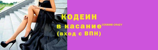 бутик Осташков