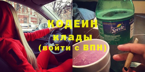 бутик Осташков