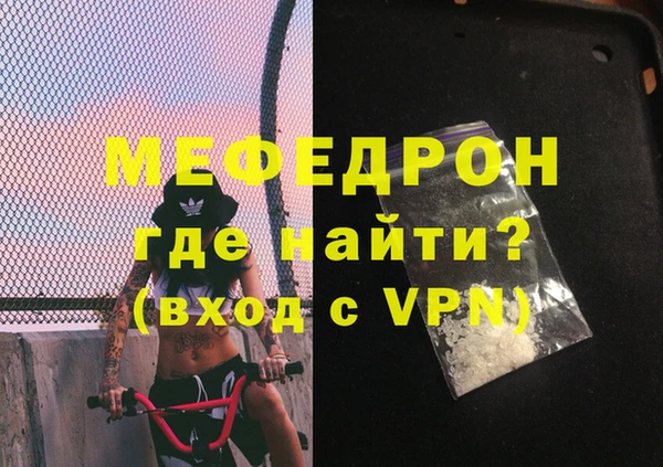 бутик Осташков