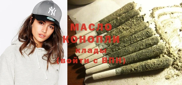 молекула духа Осинники