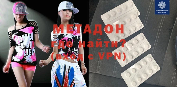 бутик Осташков