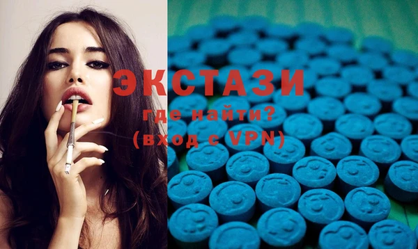 бутик Осташков