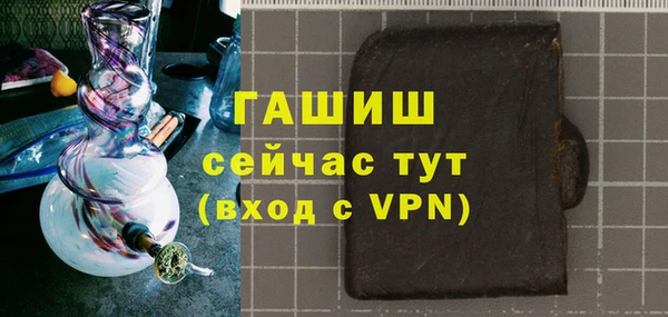молекула духа Осинники