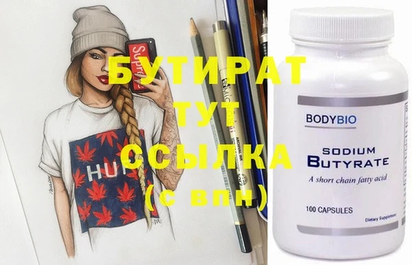 бутик Осташков