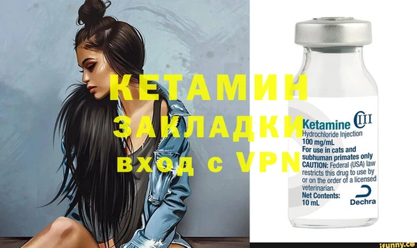 молекула духа Осинники