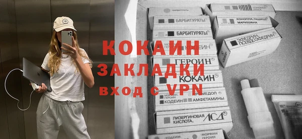 мефедрон мука Воткинск