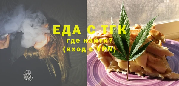 молекула духа Осинники
