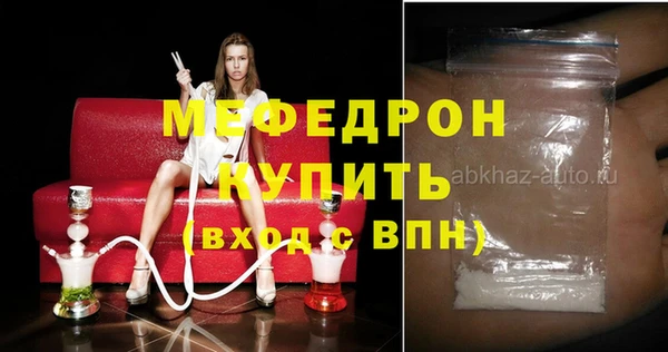 молекула духа Осинники