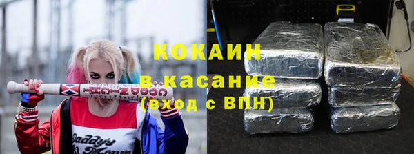 бутик Осташков