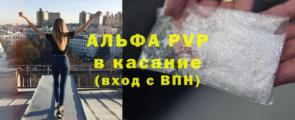 каннабис Ельня