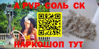 МДПВ Апшеронск